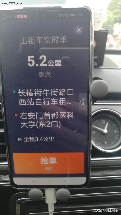 滴滴派单超过三公里取消会怎样