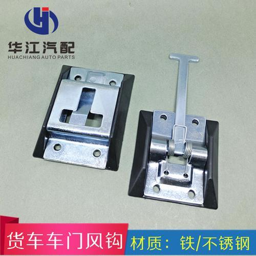 货车车厢的侧门怎么关