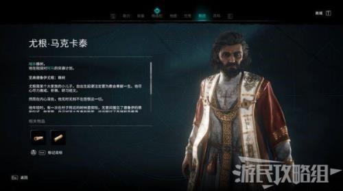 刺客信条英灵殿dlc值吗