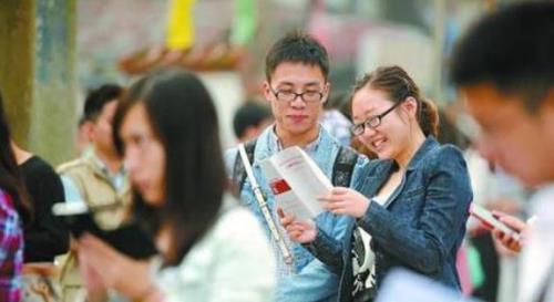 色弱考公务员有前途吗