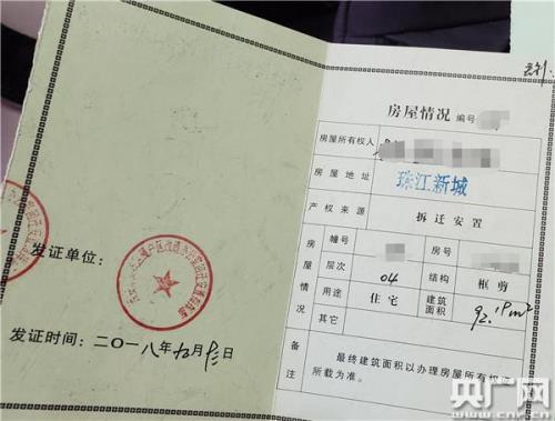 房产证丢失如何查登记时间