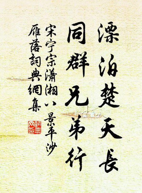兄弟玩耍诗词
