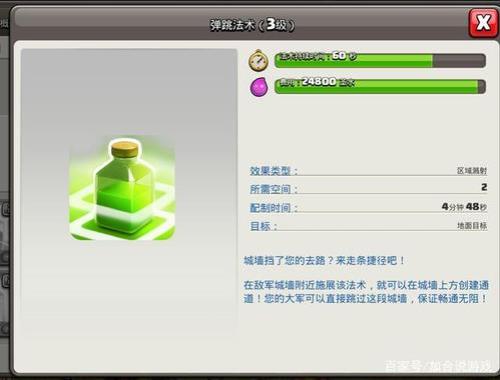 镜像法术可以叠加么