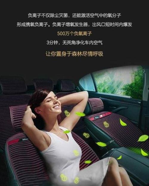 离子净化功能真的有用吗