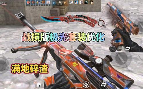 极光皮肤怎么获得