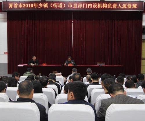 内设部门负责人是什么意思