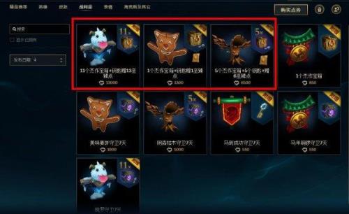 lol双至臻要多少级