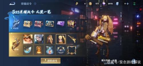 战令典藏进阶卡可以叠加用吗