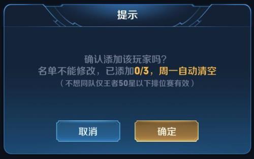 王者荣耀体验服申请了怎么登录
