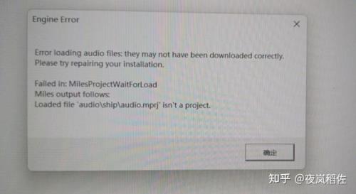 为啥吃鸡登不上显示error咋回事