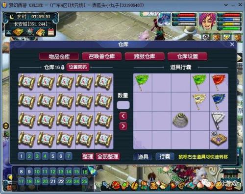梦幻西游129单开一个月能赚1000吗