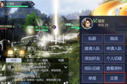 剑侠世界3不充月卡能不能搬砖