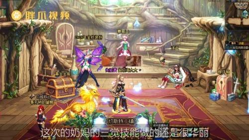 2022奶妈三觉绑定哪个技能最好