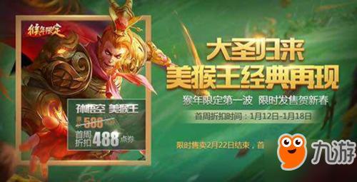 王者体验服元旦有活动吗