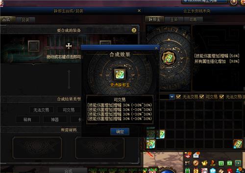 怎么修改增幅属性