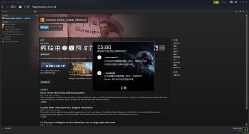 csgo怎么看自己是不是优先账户