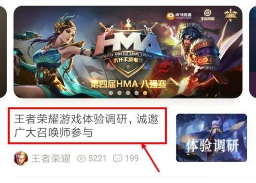 王者体验服怎么下苹果ios链接