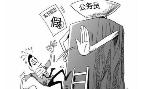 省考亲属回避填错了