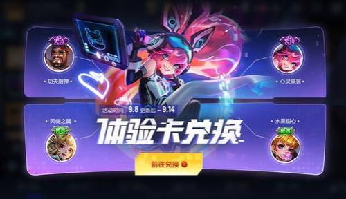 王者荣耀寄卡片是取消了么