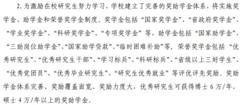 2022大学生助学金还能正常发放吗