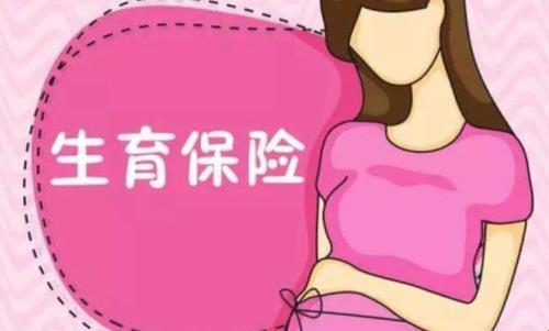 淮安人在外地生宝宝怎么报销