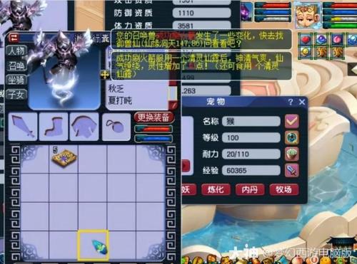 宝宝多少级可以进阶