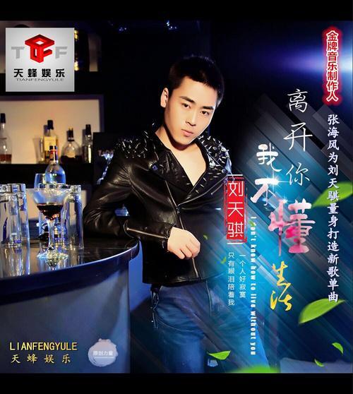 离开我原唱是谁