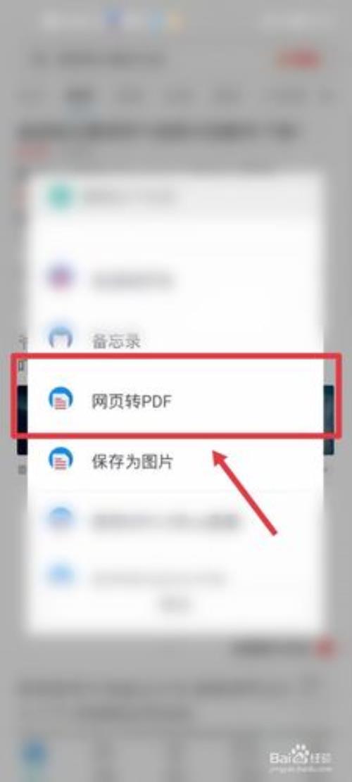 uc下载的视频怎么可以找到原网页