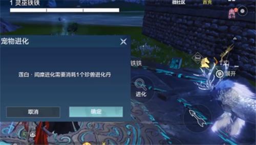 妄想山海高级泉水怎么获得