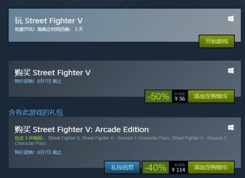 steam免费周末试玩是永久吗