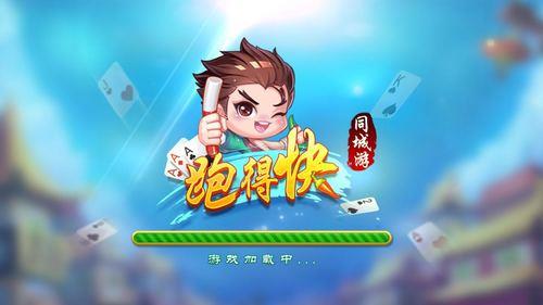 跑得快怎么玩啊