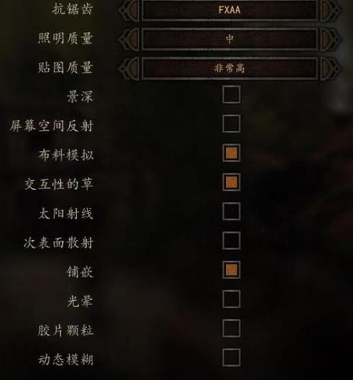 骑砍2怎么选择版本