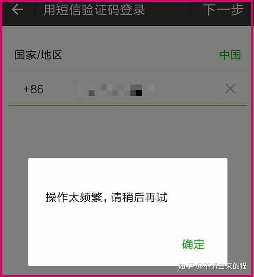 微信连续登录三天是什么意思