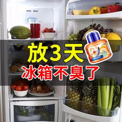 冰箱除味盒应该放在冰箱哪里