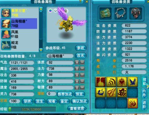 野生宝宝有必要进阶吗