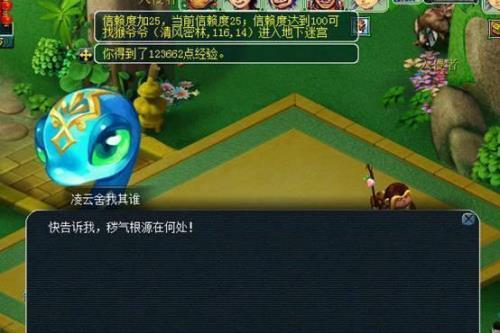 梦幻西游迷宫怎么刷钥匙多