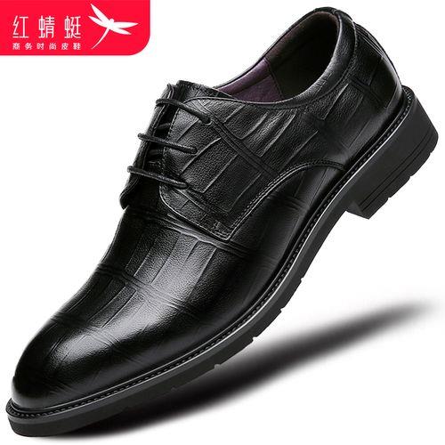红蜻蜓皮鞋是哪里产的