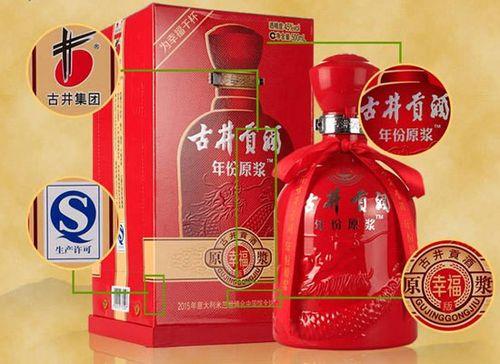 拼多多上的古井贡酒是真的吗