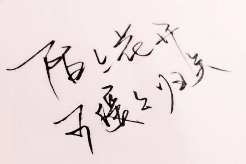 陌上花是什么意思啊