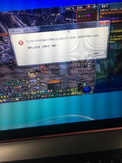 win7电脑玩地下城死机原因