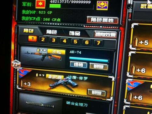 穿越火线肝一个号要多久