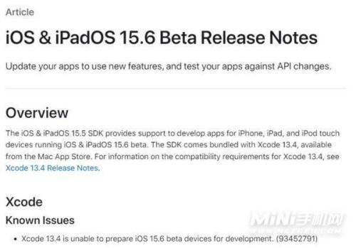 ios15.6要不要更新16.6.1