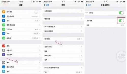苹果x升级了1603会省电吗