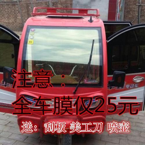 电动三轮车一按喇叭大灯就不亮