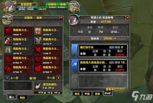 魔兽世界赛季服什么时候关闭
