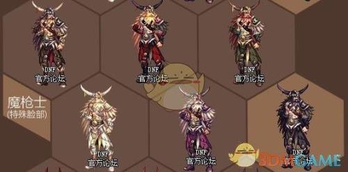 魔枪士天空怎么选