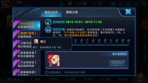 王者训练营有时间限制嘛