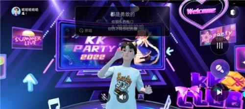 开通ktv直播条件