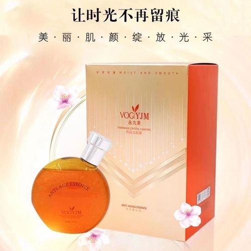 永久美藏红花护肤品怎么样