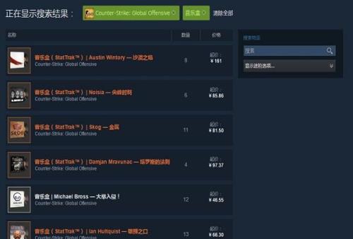 csgo游戏的时候为啥一直有音乐